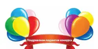 Подведены итоги районного этапа девятого областного фестиваля-конкурса "Удивительный мир детства"