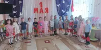 Праздник весны и труда