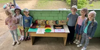 Городок безопасности