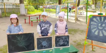 Солнечная палитра