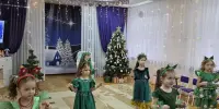 Здравствуй, здравствуй, Новый год!