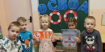 День безопасности на водах