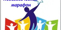 День педагогического работника учреждения дошкольного образования
