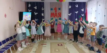 МИР! ТРУД! МАЙ!