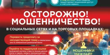 Неделя цифровой грамотности