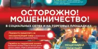 Неделя цифровой грамотности