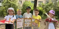 Безопасное лето