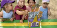Сказочный карнавал